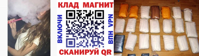 Где купить наркоту Фурманов Cocaine  Меф  ГАШ  Каннабис 
