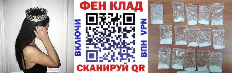 АМФ Premium  купить наркоту  дарк нет какой сайт  Фурманов 