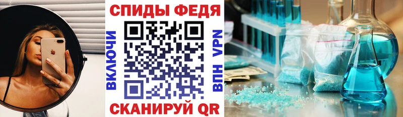 Амфетамин Premium Фурманов