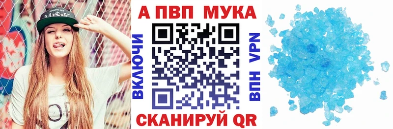 blacksprut маркетплейс  Фурманов  Альфа ПВП VHQ  цены  