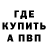 КЕТАМИН VHQ Nik Nikas
