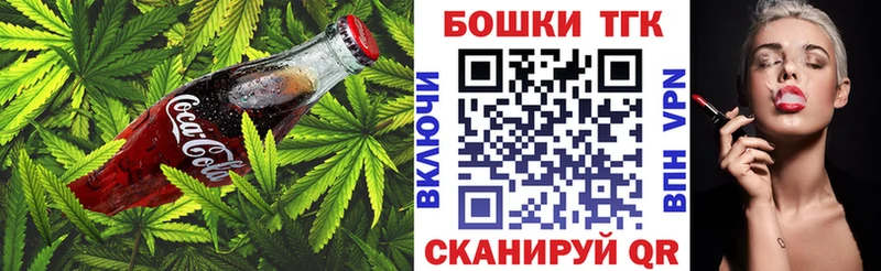 Cannafood марихуана  хочу наркоту  Фурманов 