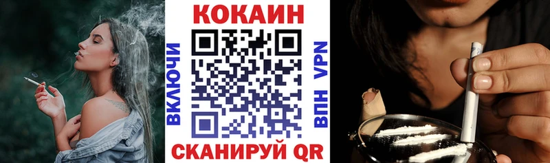 Кокаин Эквадор  mega рабочий сайт  Фурманов 