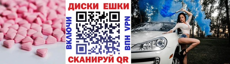 Ecstasy Philipp Plein цена Фурманов