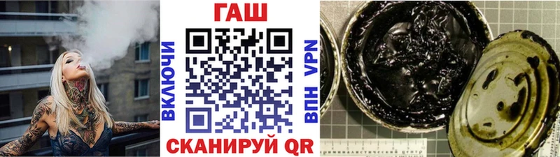 ГАШ ice o lator  Фурманов 