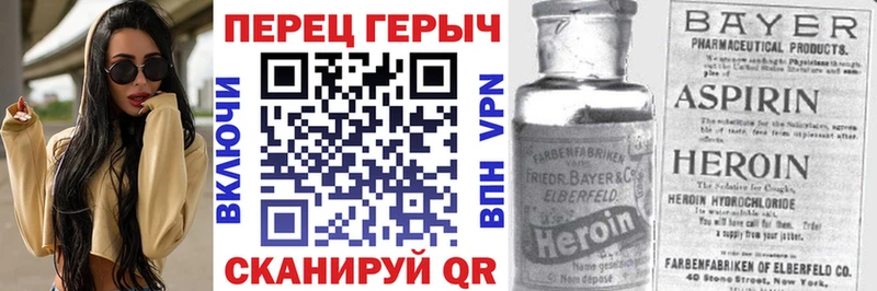дарнет шоп  Фурманов  Героин Heroin 