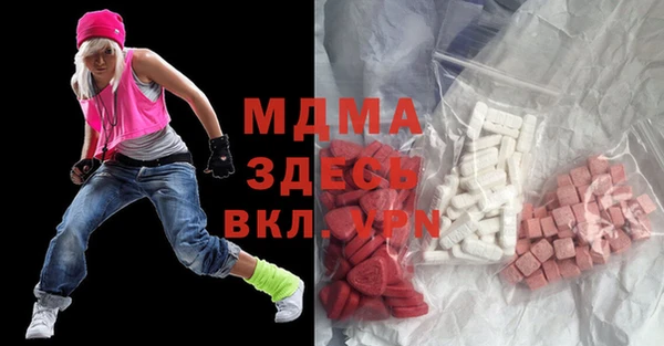 дживик Апатиты