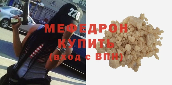 jwh Нефтекумск