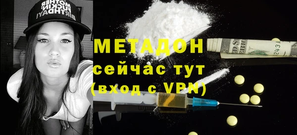 jwh Нефтекумск