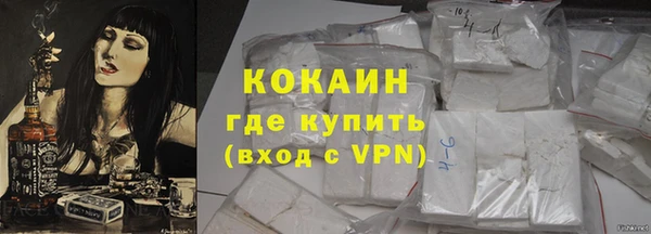 jwh Нефтекумск