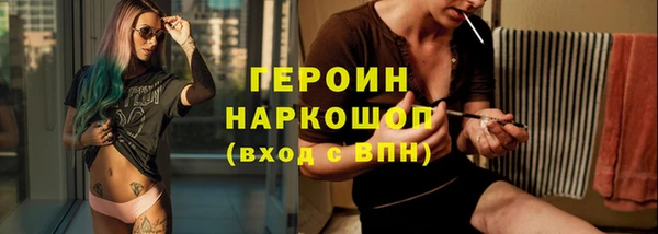 jwh Нефтекумск