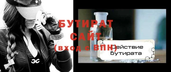 jwh Нефтекумск