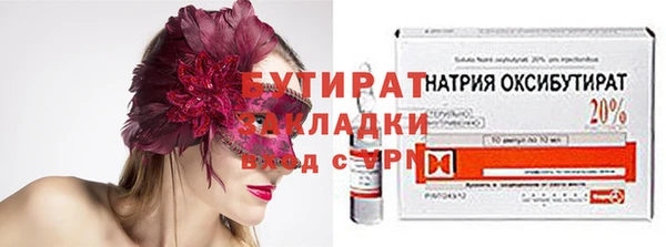 ПСИЛОЦИБИНОВЫЕ ГРИБЫ Нея
