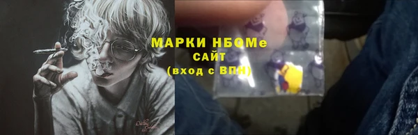 а пвп мука Нефтегорск