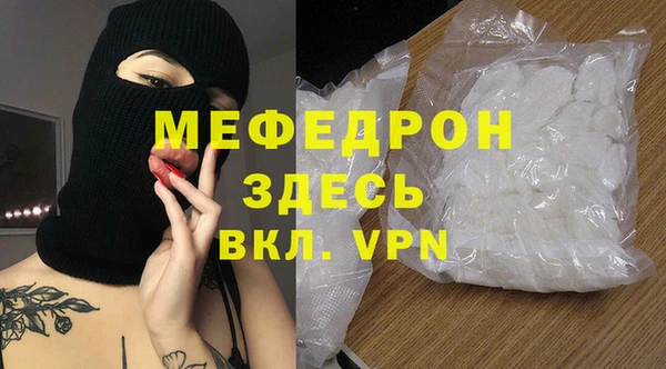 а пвп мука Нефтегорск