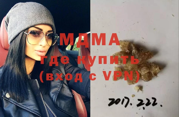 а пвп мука Нефтегорск