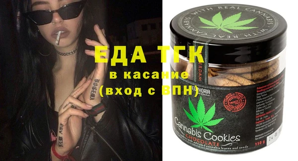 а пвп мука Нефтегорск