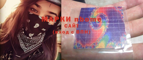 а пвп мука Нефтегорск