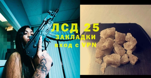 а пвп мука Нефтегорск