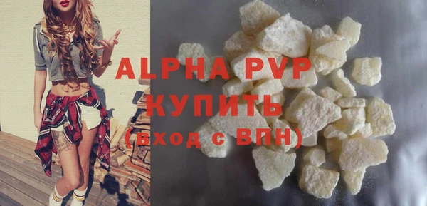 кокаин VHQ Анива