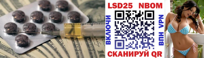 Лсд 25 экстази кислота  Фурманов 