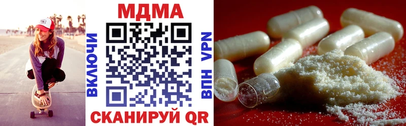 даркнет сайт Фурманов МДМА VHQ