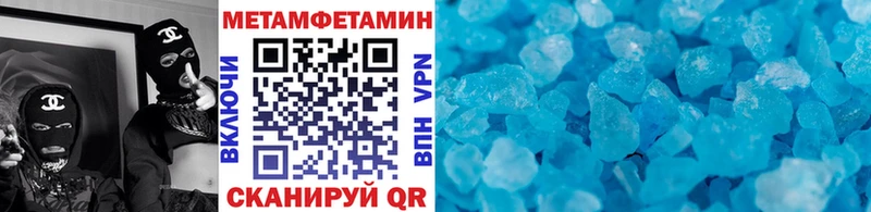 МЕТАМФЕТАМИН пудра  где купить наркоту  Фурманов 