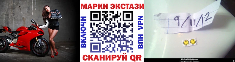 Марки NBOMe 1500мкг  Фурманов 
