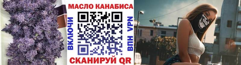 Дистиллят ТГК THC oil  shop состав  кракен онион  Фурманов  даркнет сайт 