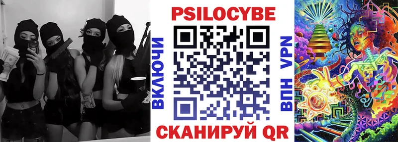 Псилоцибиновые грибы прущие грибы  гидра вход  Фурманов 